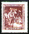 Hungary 1925 #B85