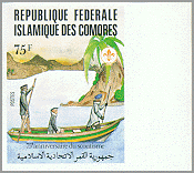 Comoro Islands 1982 #275