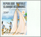 Comoro Islands 1982 #277