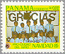 Panama 1985 #RA110