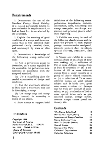 1971 Requirements Page