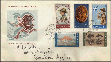 1963 Greece Boy Scout FDC