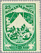 Romania 1932 #B31