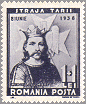 Romania 1938 #B84