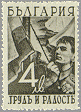 Bulgaria 1942