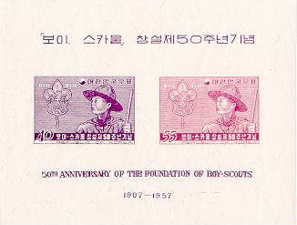 Korea 1957 #246a