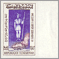 Tunisia 1960