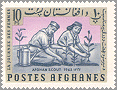 Afghanistan 1964 #668D