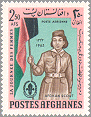 Afghanistan 1964 #668H