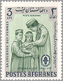 Afghanistan 1964 #668I