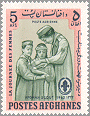 Afghanistan 1964 #668K