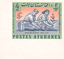 Afghanistan 1964 #668B