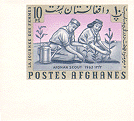 Afghanistan 1964 #668D