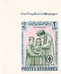 Afghanistan 1964 #668E