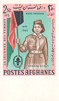 Afghanistan 1964 #668H