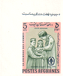 Afghanistan 1964 #668K