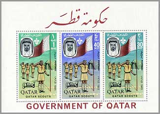 Qatar 1965 #60a