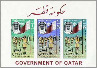 Qatar 1965 #60a
