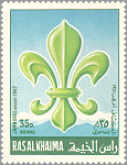 Ras Al Khaima 1967 #M114