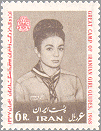 Iran 1968 #1479
