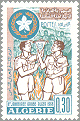 Algeria 1968 #403