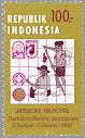 Indonesia 1981 #1113