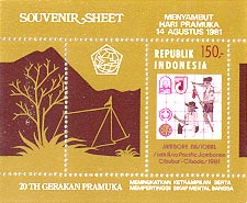 Indonesia 1981 #1115