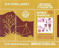 Indonesia 1981 #1115