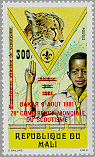 Mali 1981 #431