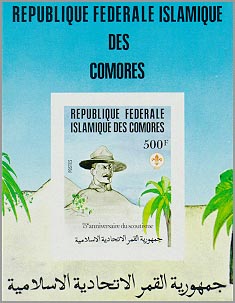 Comoro Islands 1982 #278