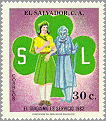 El Salvador 1982 #931