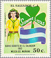El Salvador 1982 #C479