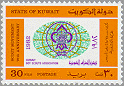 Kuwait 1982 #882