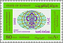 Kuwait 1982 #883