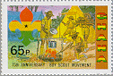Ghana 1982 #795
