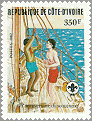 Ivory Coast 1982 #634