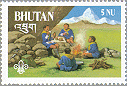 Bhutan 1982 #336