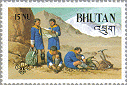 Bhutan 1982 #337