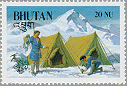 Bhutan 1982 #338