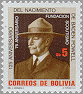 Bolivia 1982 #683