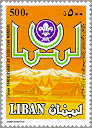 Lebanon 1983 #477