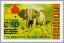 Ghana 1984 #875