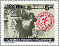 Poland 1984 #2635