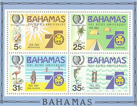 Bahamas 1985 #575a