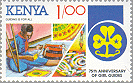 Kenya 1985 #329