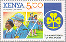 Kenya 1985 #331