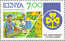 Kenya 1985 #332