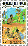 Djibouti 1985 #599