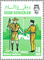 Brunei 1985 #330