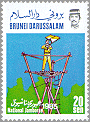 Brunei 1985 #331